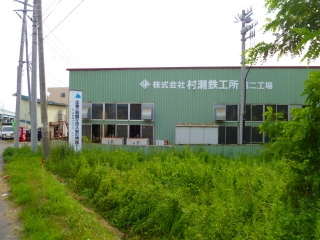 函館蔦屋書店への道 写真