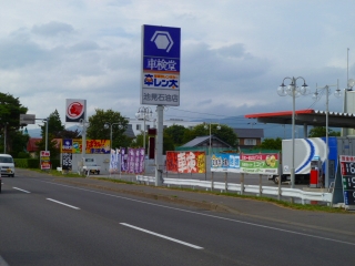 函館蔦屋書店への道 写真
